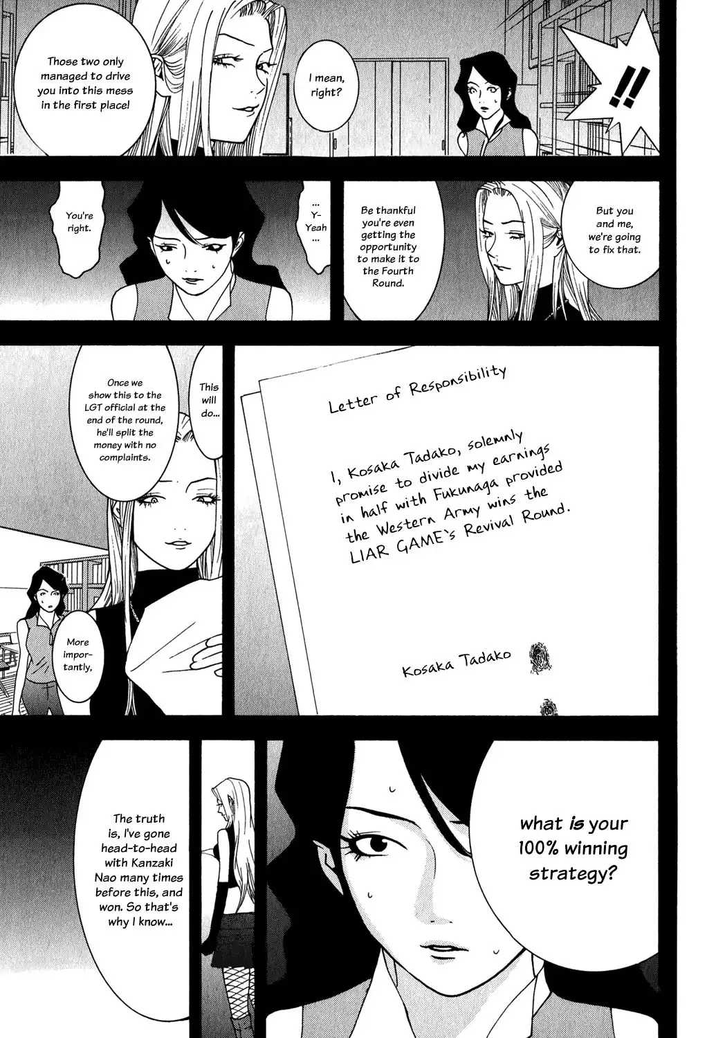 Liar Game Chapter 80 7